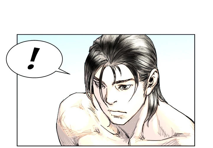 The Road of Karma Chapter 4 page 1 - Chapter 4