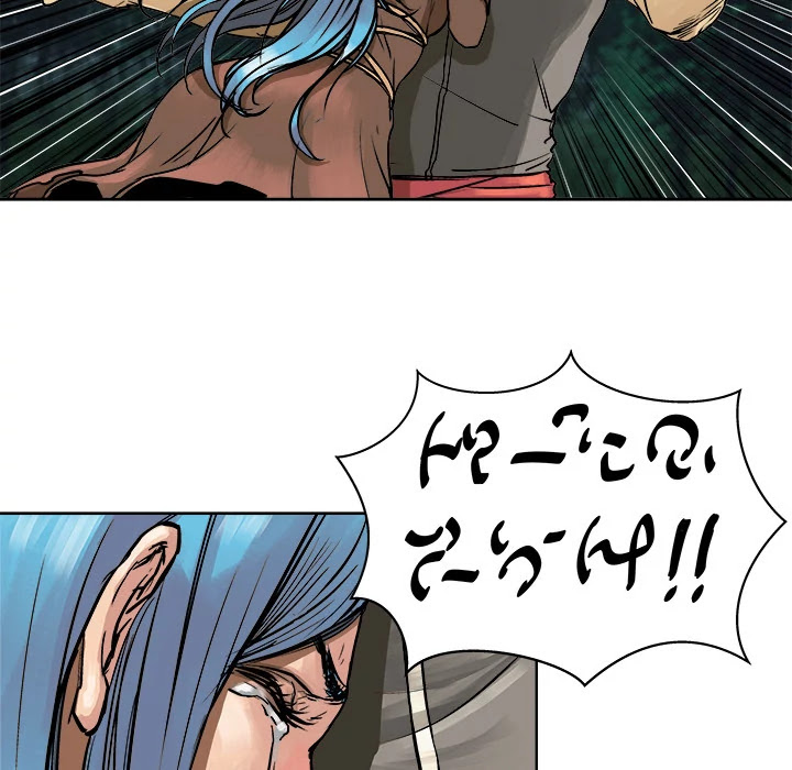 The Road of Karma Chapter 6 page 44 - Chapter 6
