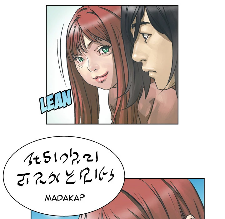 The Road of Karma Chapter 8 page 8 - Chapter 8