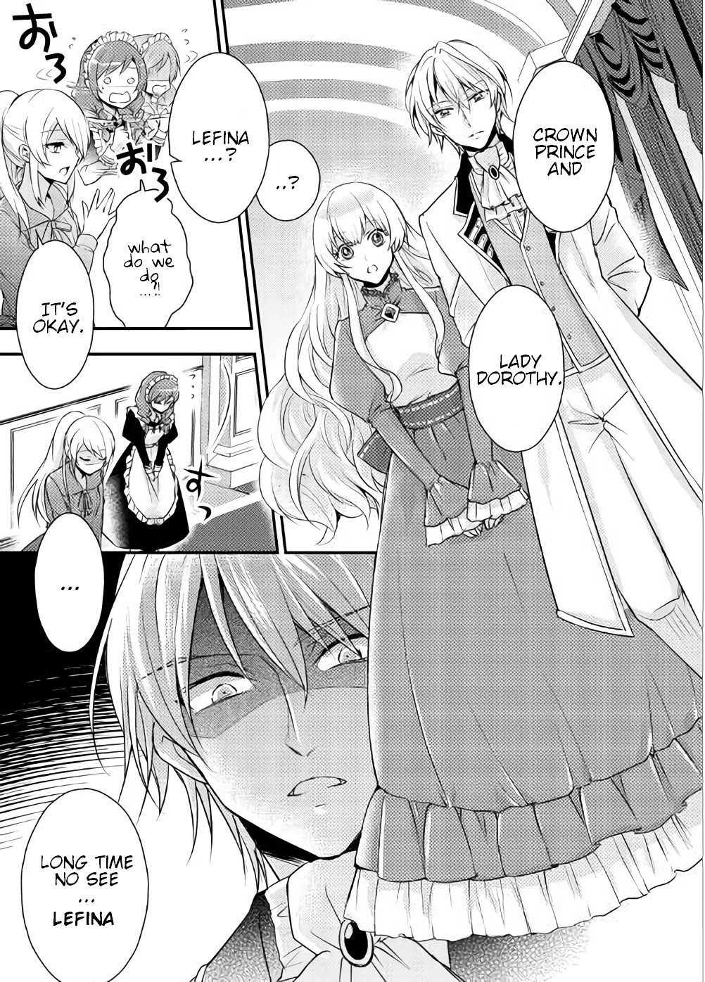 The Role of the Villainess Is No More! Chapter 1 page 23 - Chapter 1