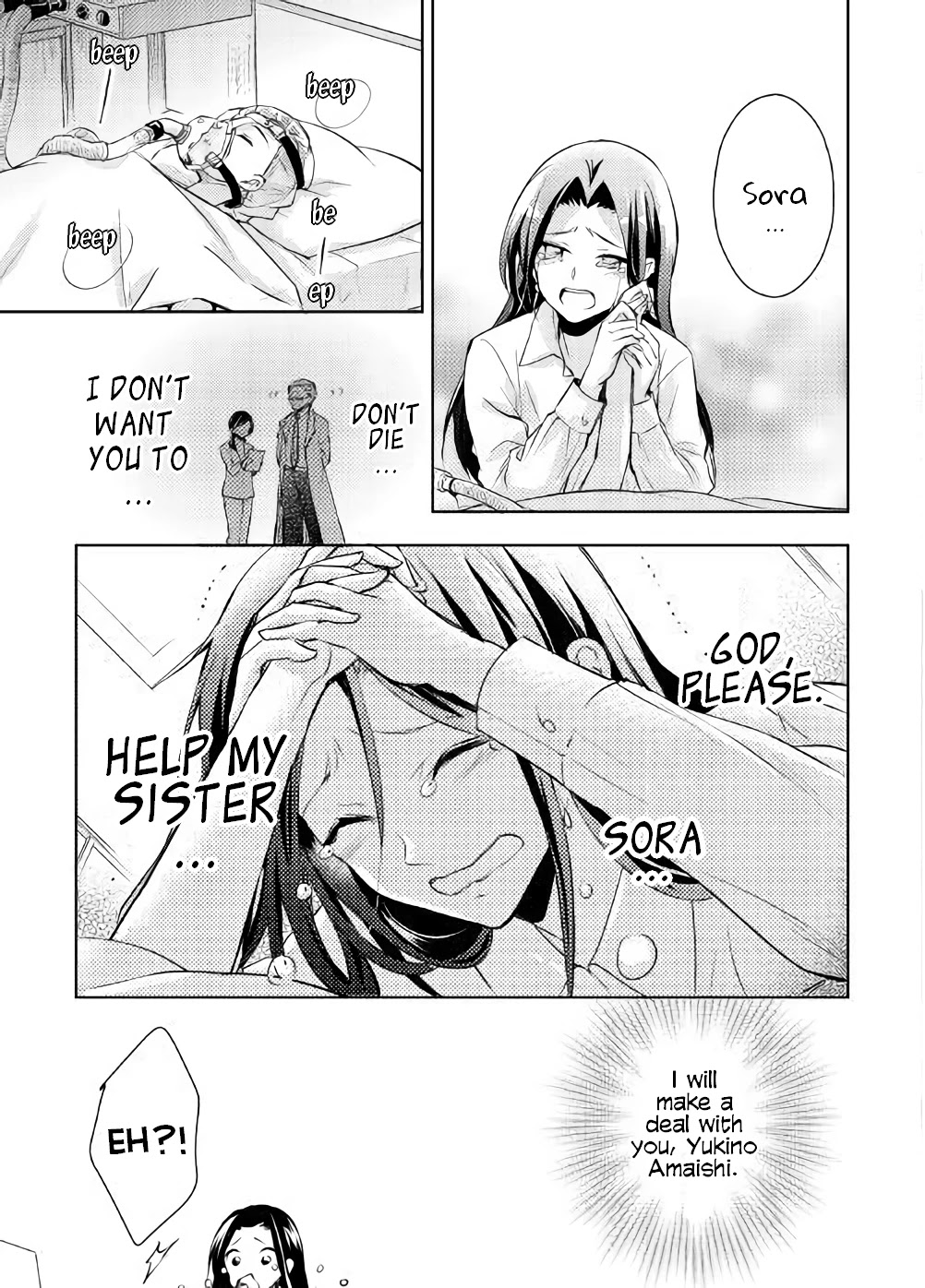 The Role of the Villainess Is No More! Chapter 1 page 7 - Chapter 1