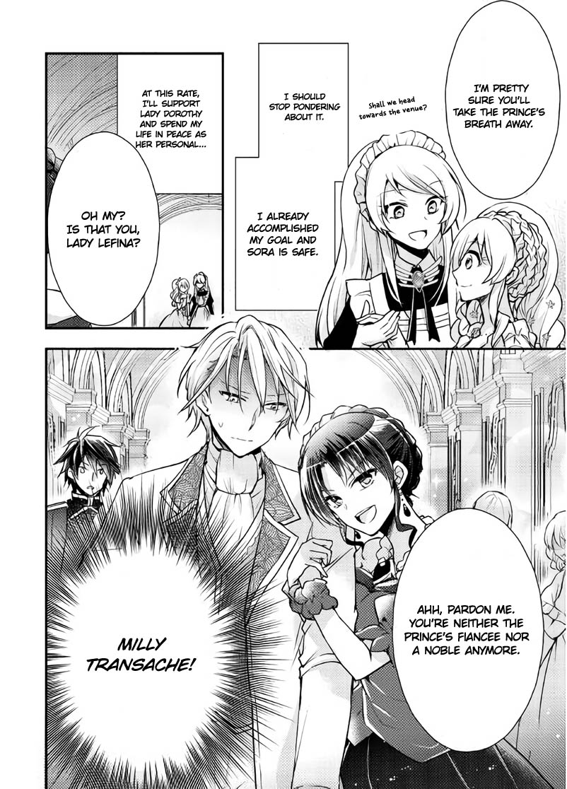 The Role of the Villainess Is No More! Chapter 3 page 14 - Chapter 3
