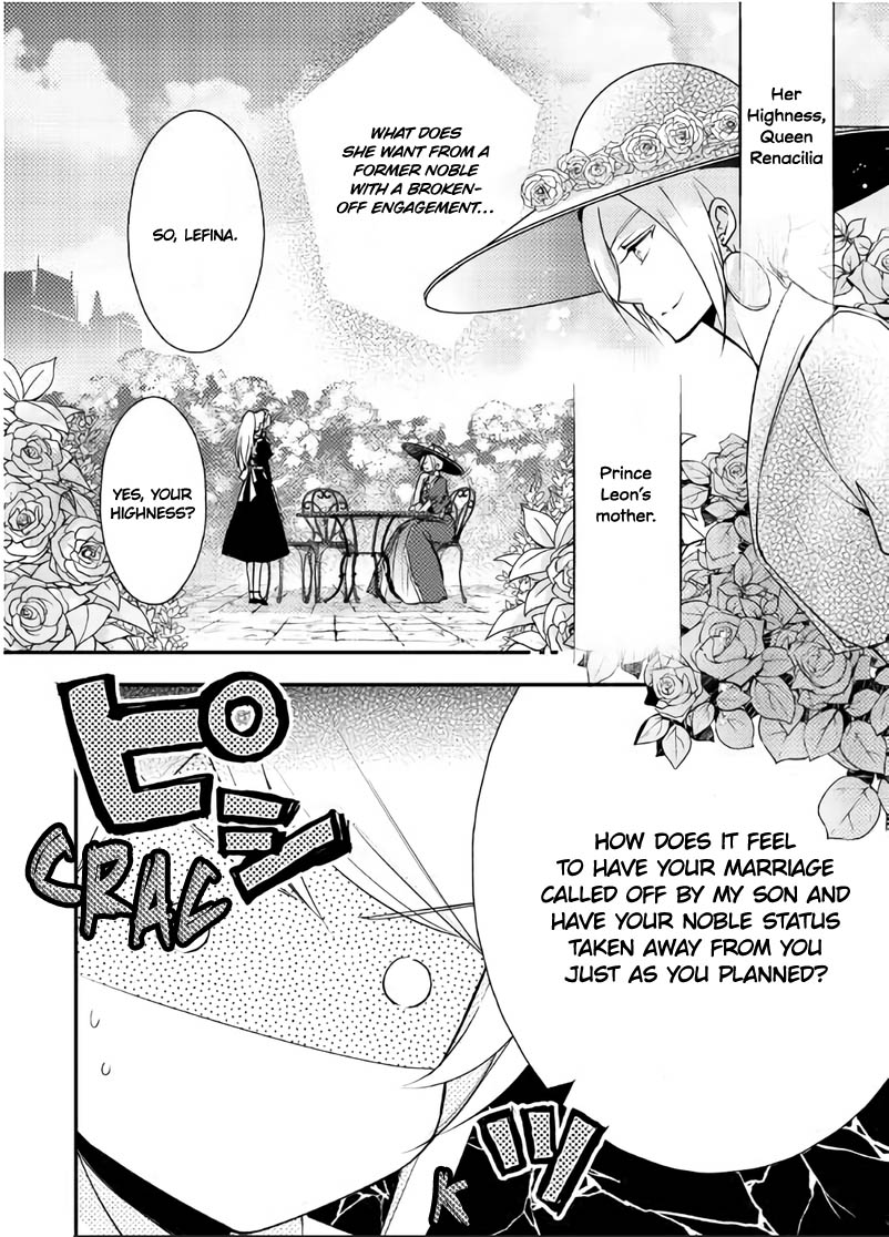 The Role of the Villainess Is No More! Chapter 3 page 2 - Chapter 3