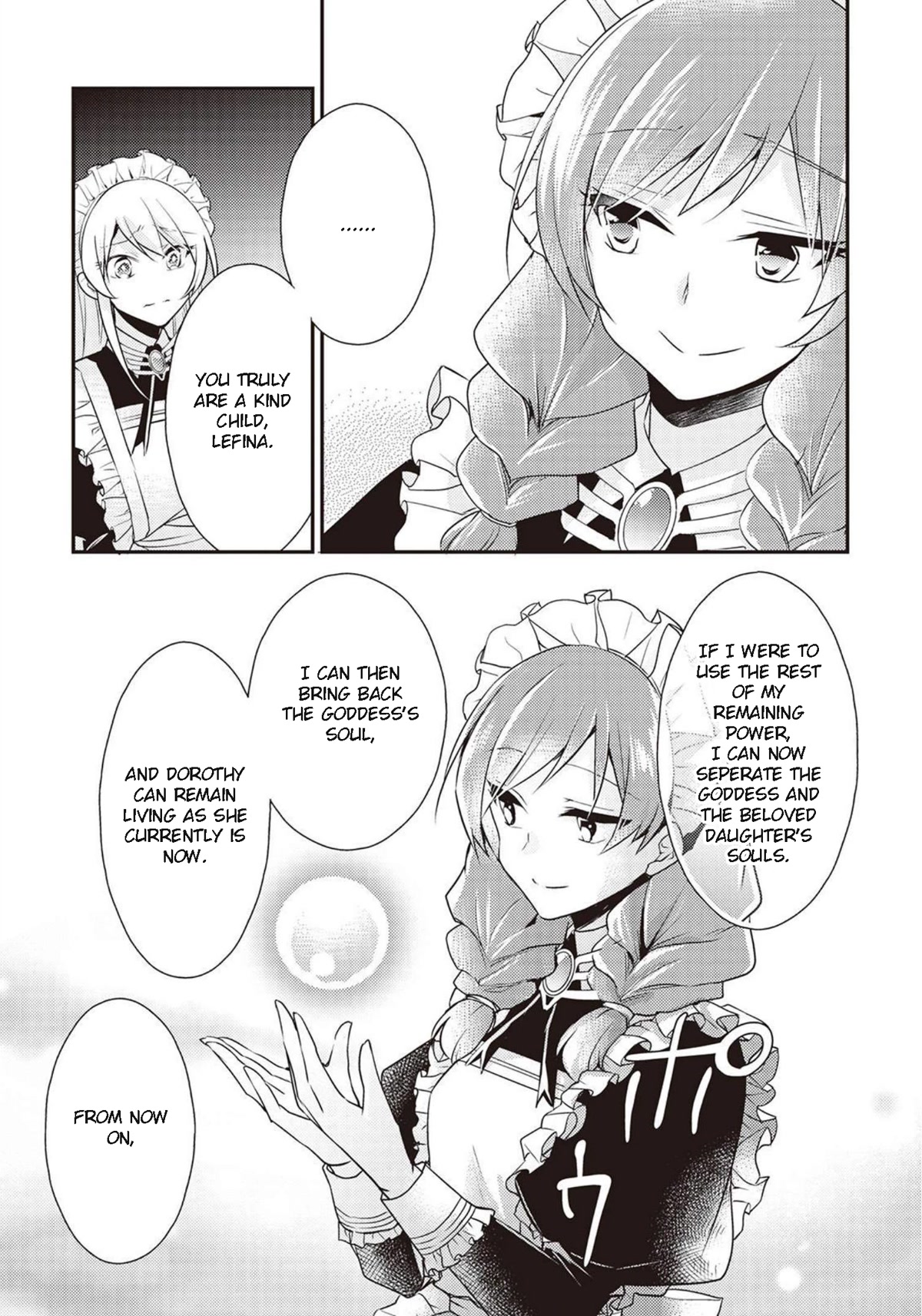 The Role of the Villainess Is No More! Chapter 6 page 15 - Chapter 6