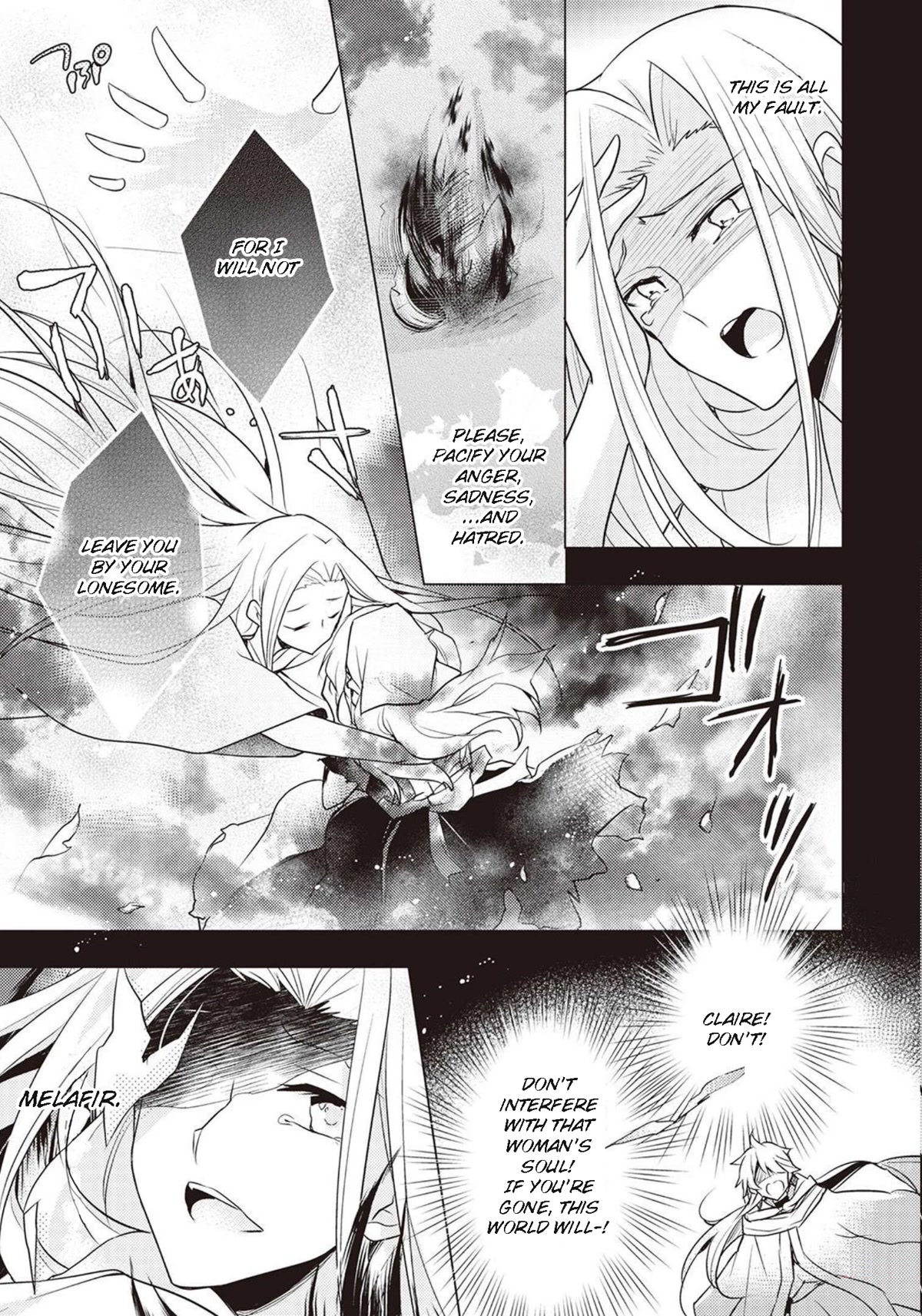 The Role of the Villainess Is No More! Chapter 6 page 9 - Chapter 6