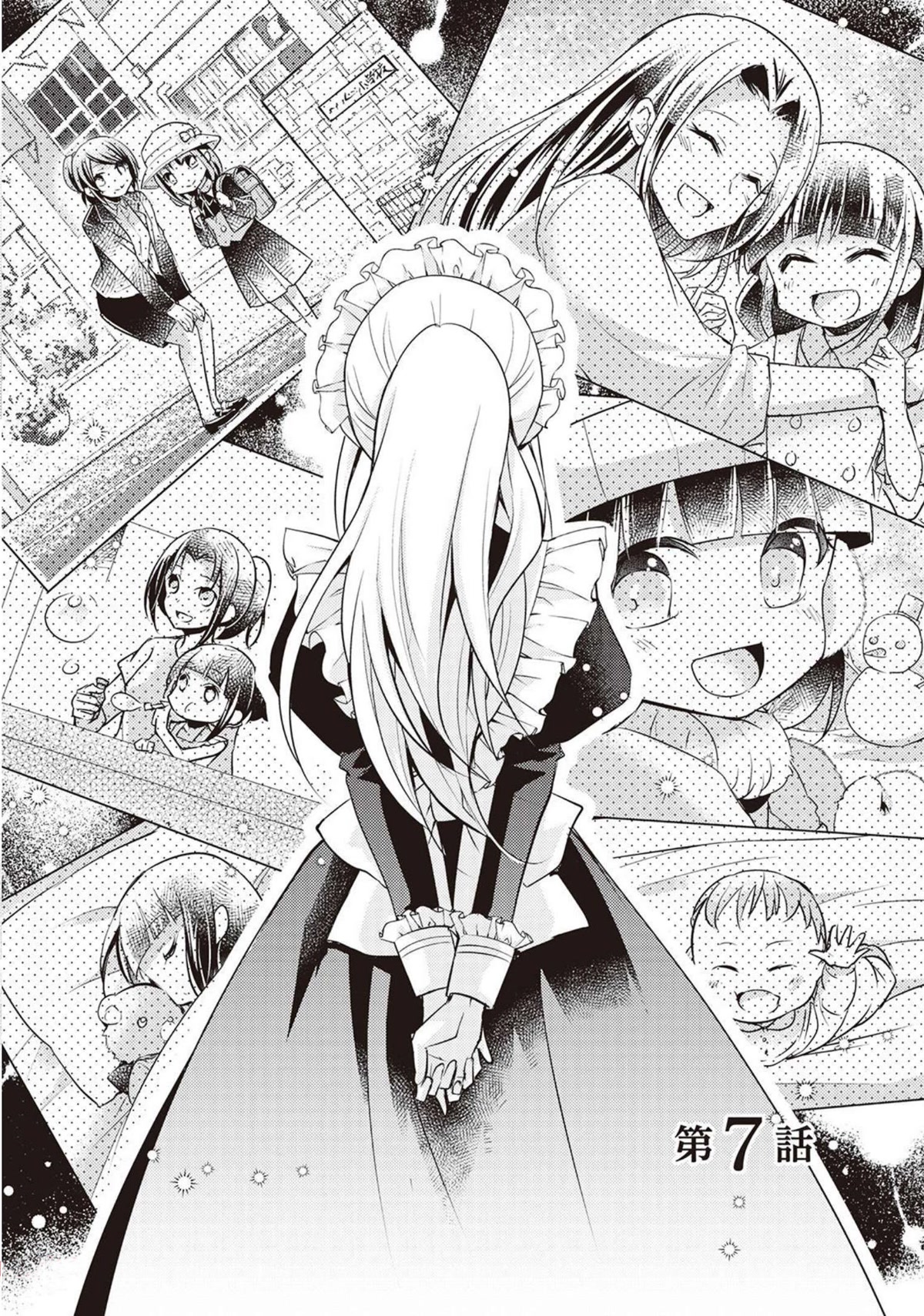 The Role of the Villainess Is No More! Chapter 7 page 5 - Chapter 7