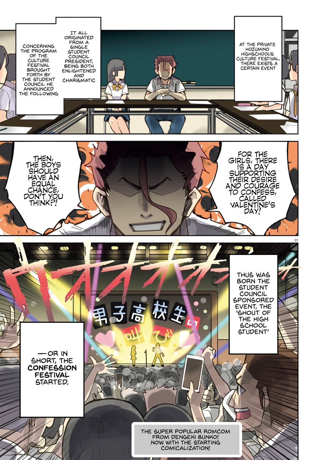 The Romcom Where The Childhood Friend Won't Lose! Chapter 1 page 1 - Chapter 1