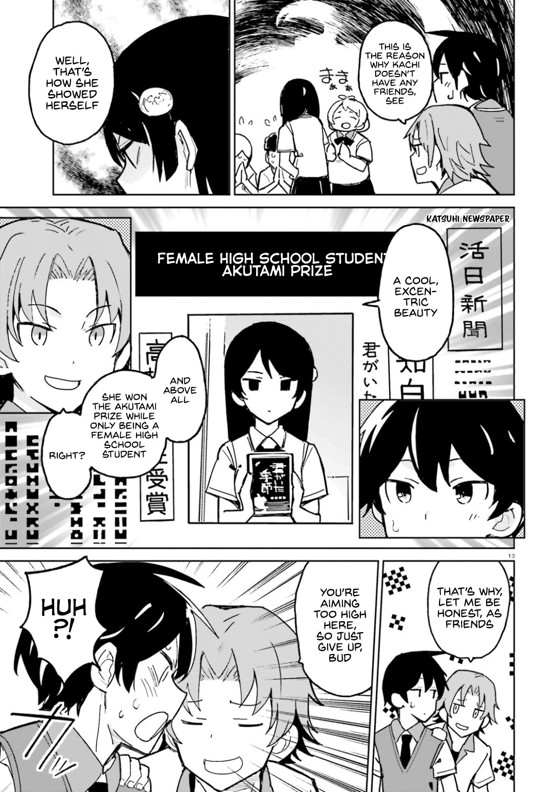 The Romcom Where The Childhood Friend Won't Lose! Chapter 1 page 13 - Chapter 1