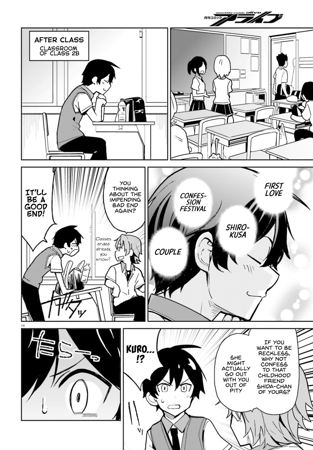 The Romcom Where The Childhood Friend Won't Lose! Chapter 1 page 16 - Chapter 1