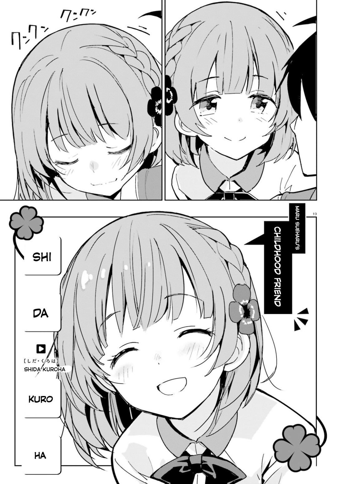 The Romcom Where The Childhood Friend Won't Lose! Chapter 1 page 19 - Chapter 1