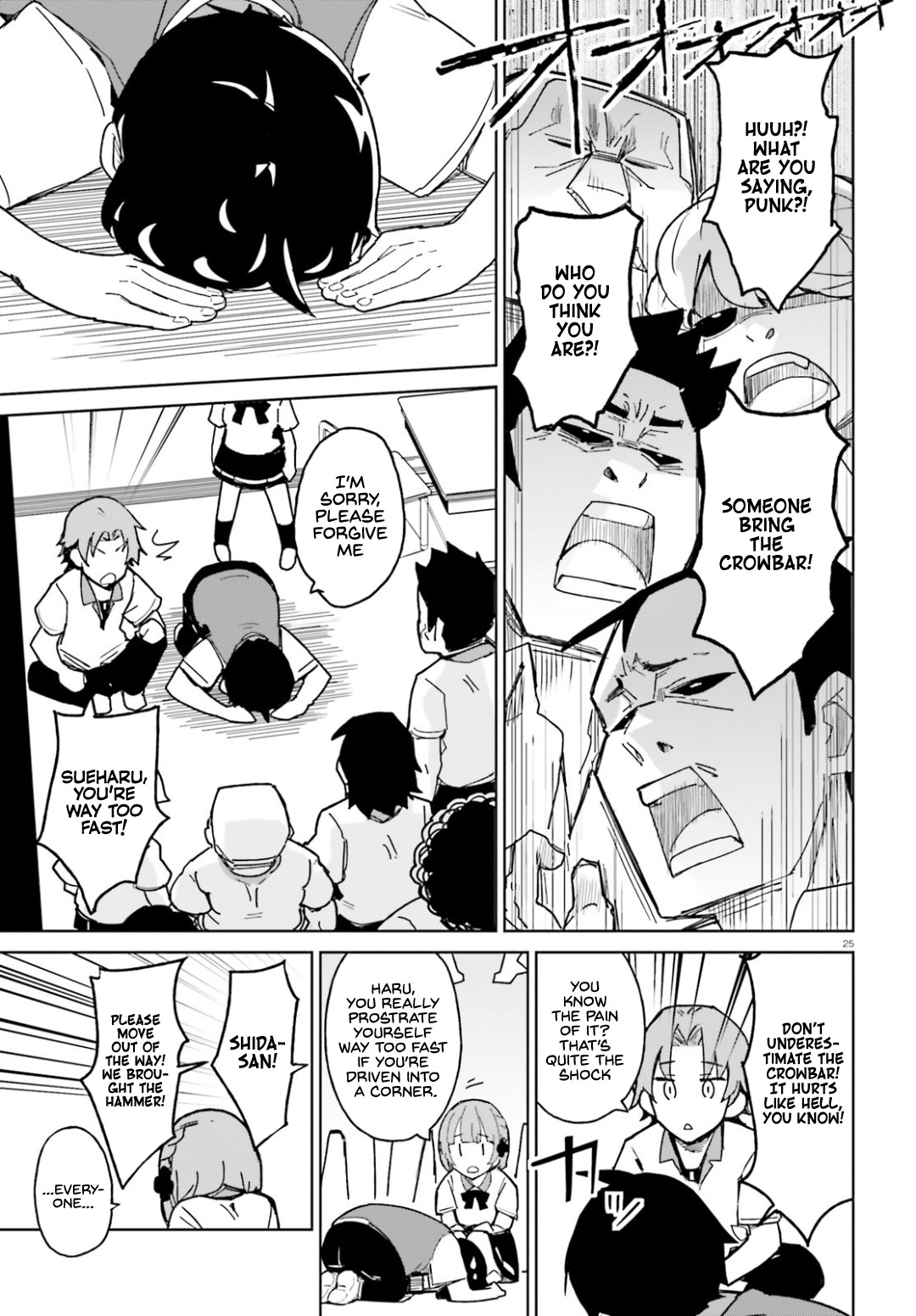 The Romcom Where The Childhood Friend Won't Lose! Chapter 1 page 25 - Chapter 1