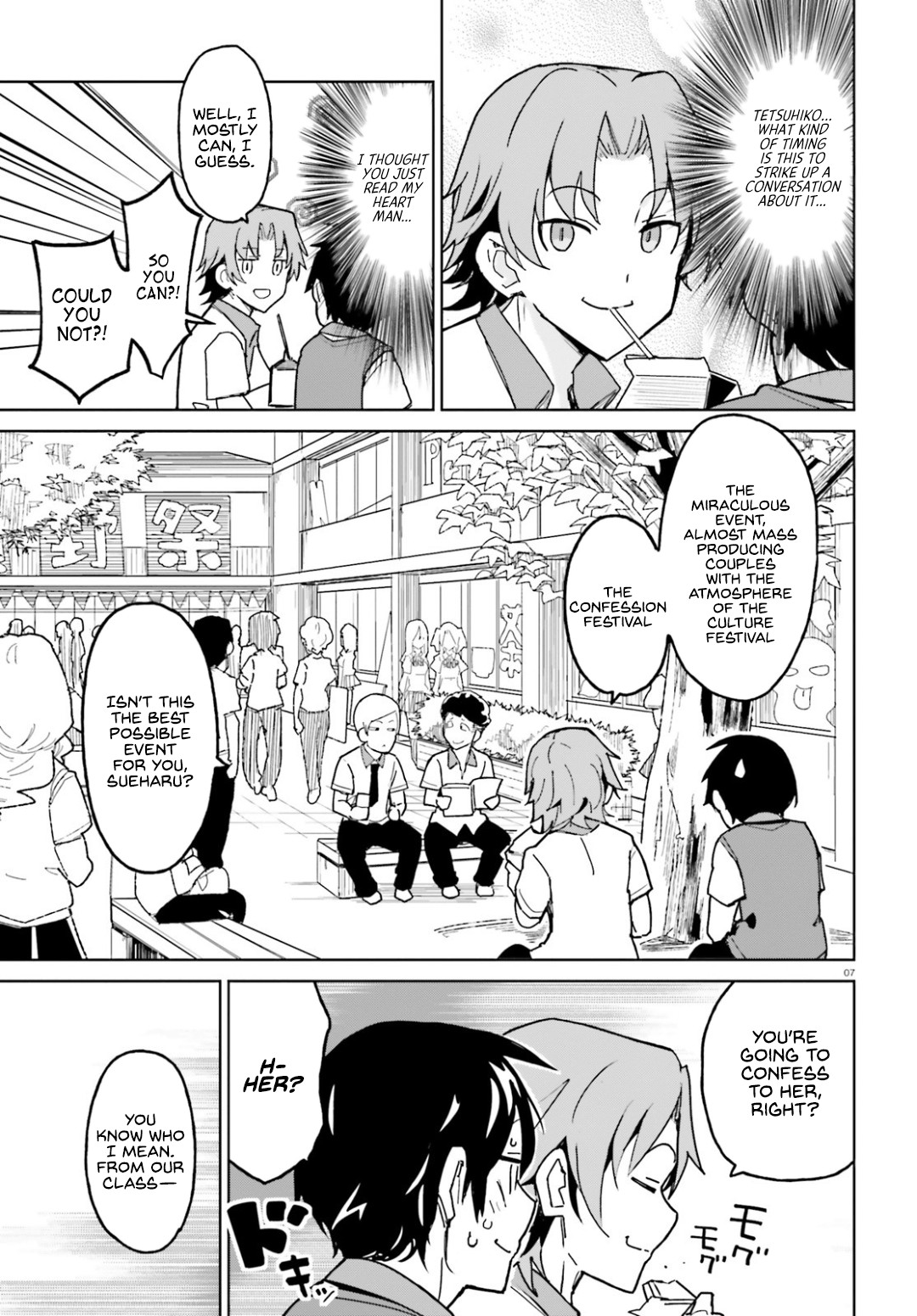 The Romcom Where The Childhood Friend Won't Lose! Chapter 1 page 7 - Chapter 1