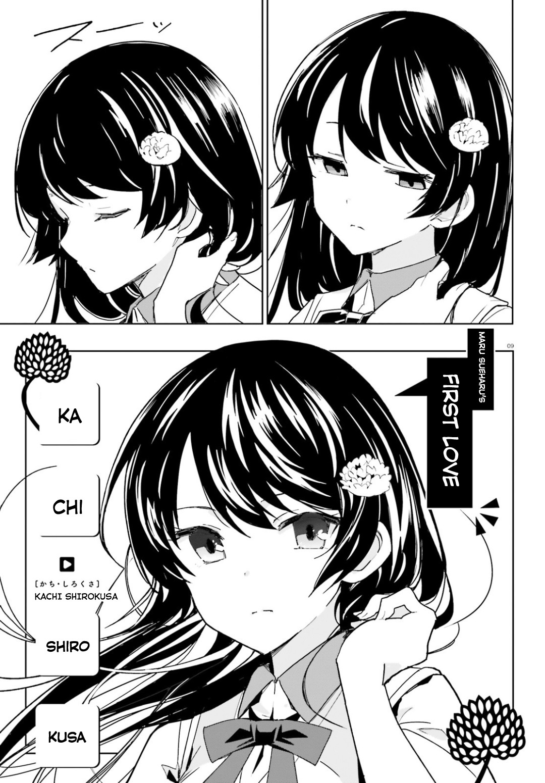 The Romcom Where The Childhood Friend Won't Lose! Chapter 1 page 9 - Chapter 1