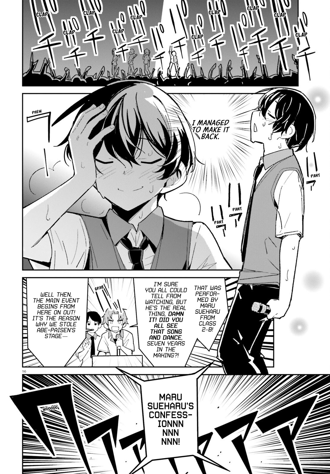 The Romcom Where The Childhood Friend Won't Lose! Chapter 10 page 17 - Chapter 10