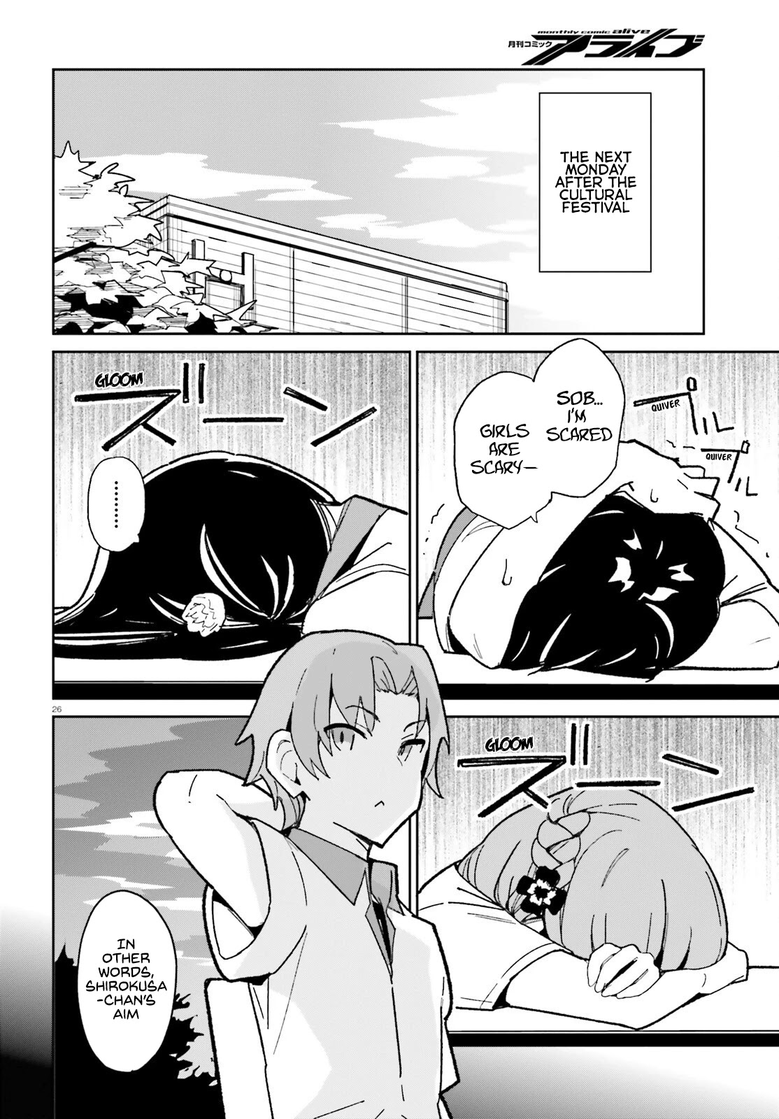 The Romcom Where The Childhood Friend Won't Lose! Chapter 10 page 26 - Chapter 10