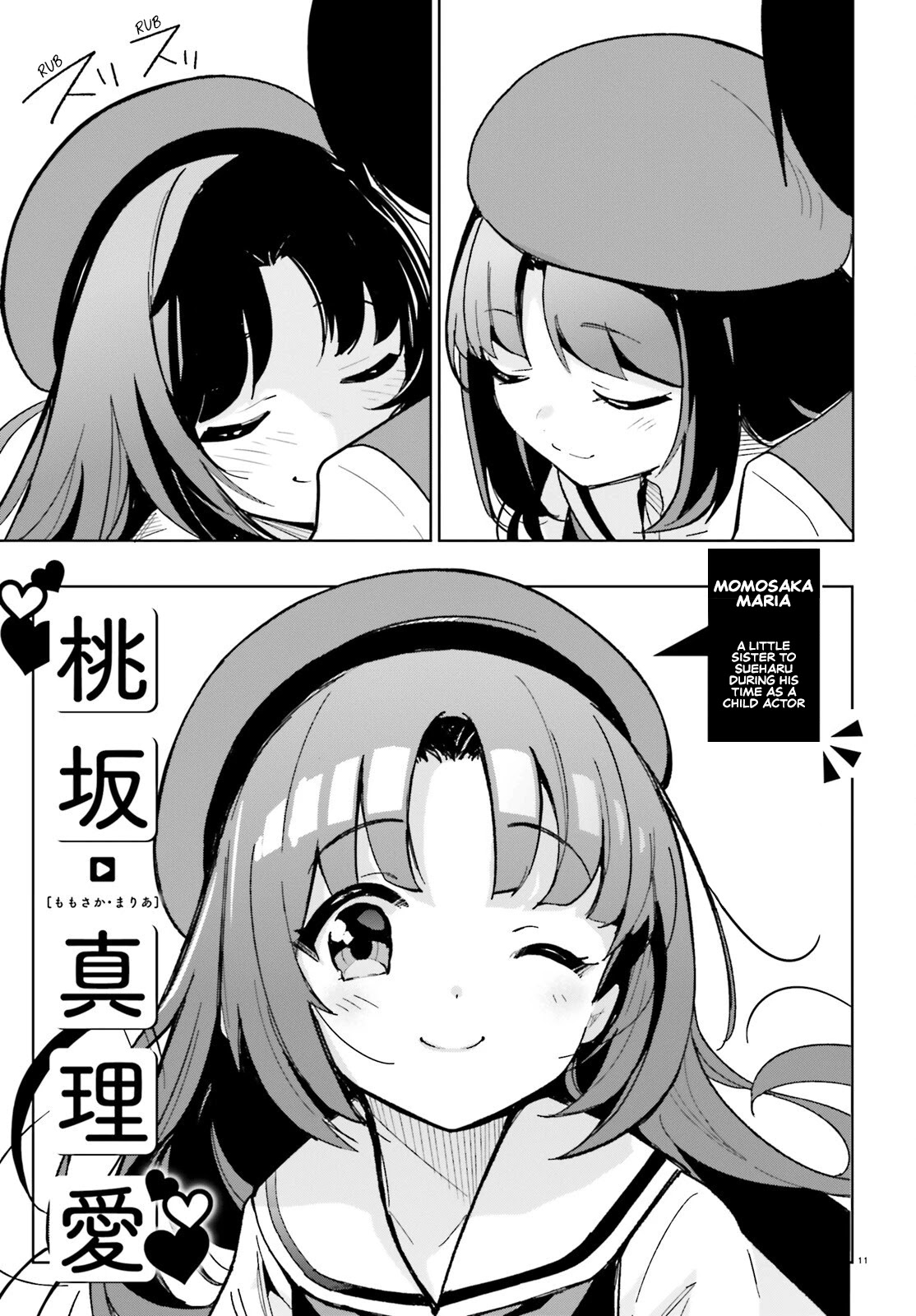 The Romcom Where The Childhood Friend Won't Lose! Chapter 11 page 14 - Chapter 11