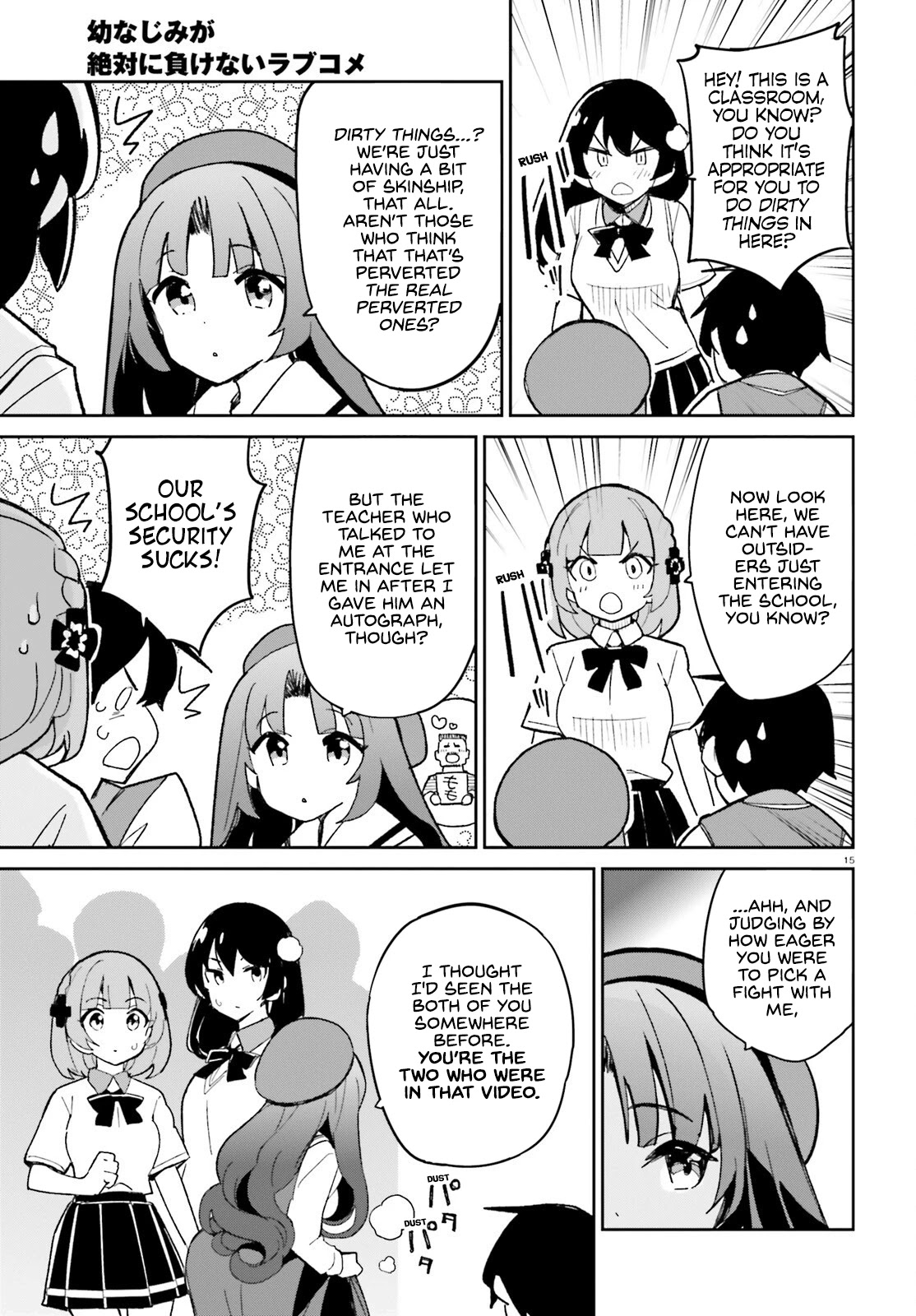 The Romcom Where The Childhood Friend Won't Lose! Chapter 11 page 18 - Chapter 11