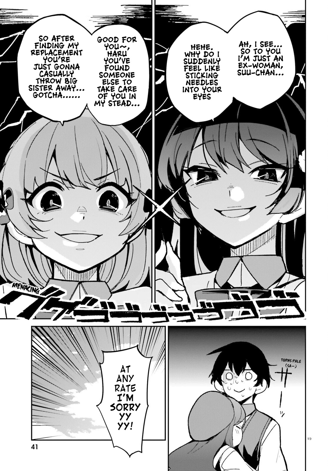 The Romcom Where The Childhood Friend Won't Lose! Chapter 11 page 22 - Chapter 11