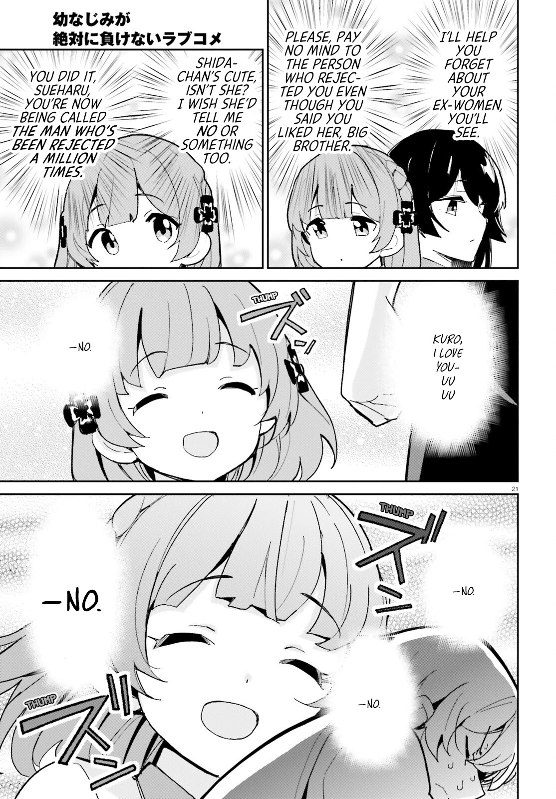 The Romcom Where The Childhood Friend Won't Lose! Chapter 11 page 24 - Chapter 11