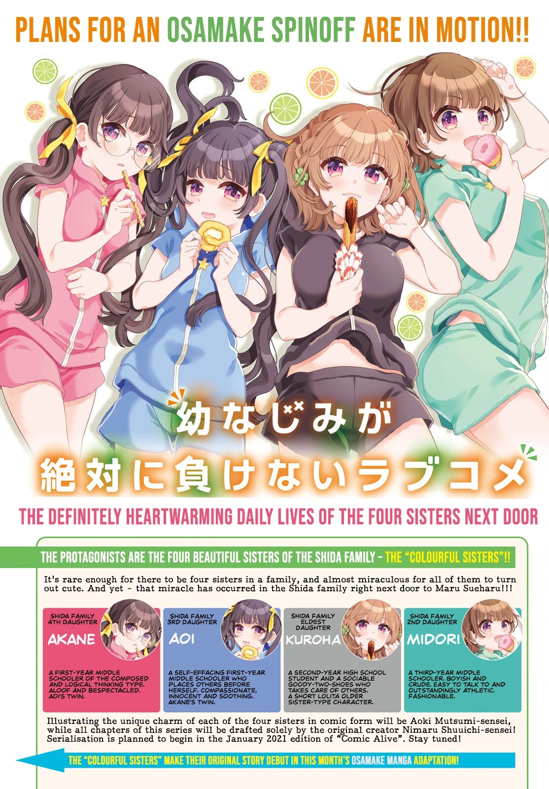 The Romcom Where The Childhood Friend Won't Lose! Chapter 11 page 4 - Chapter 11