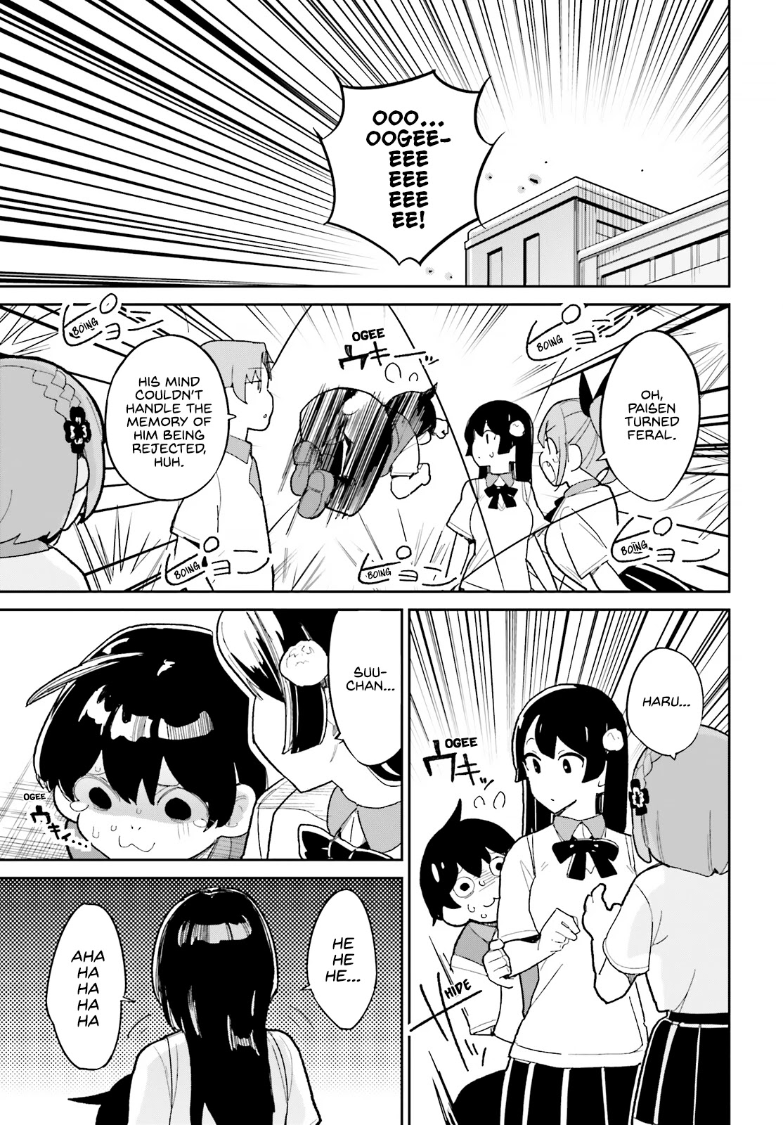 The Romcom Where The Childhood Friend Won't Lose! Chapter 12 page 15 - Chapter 12