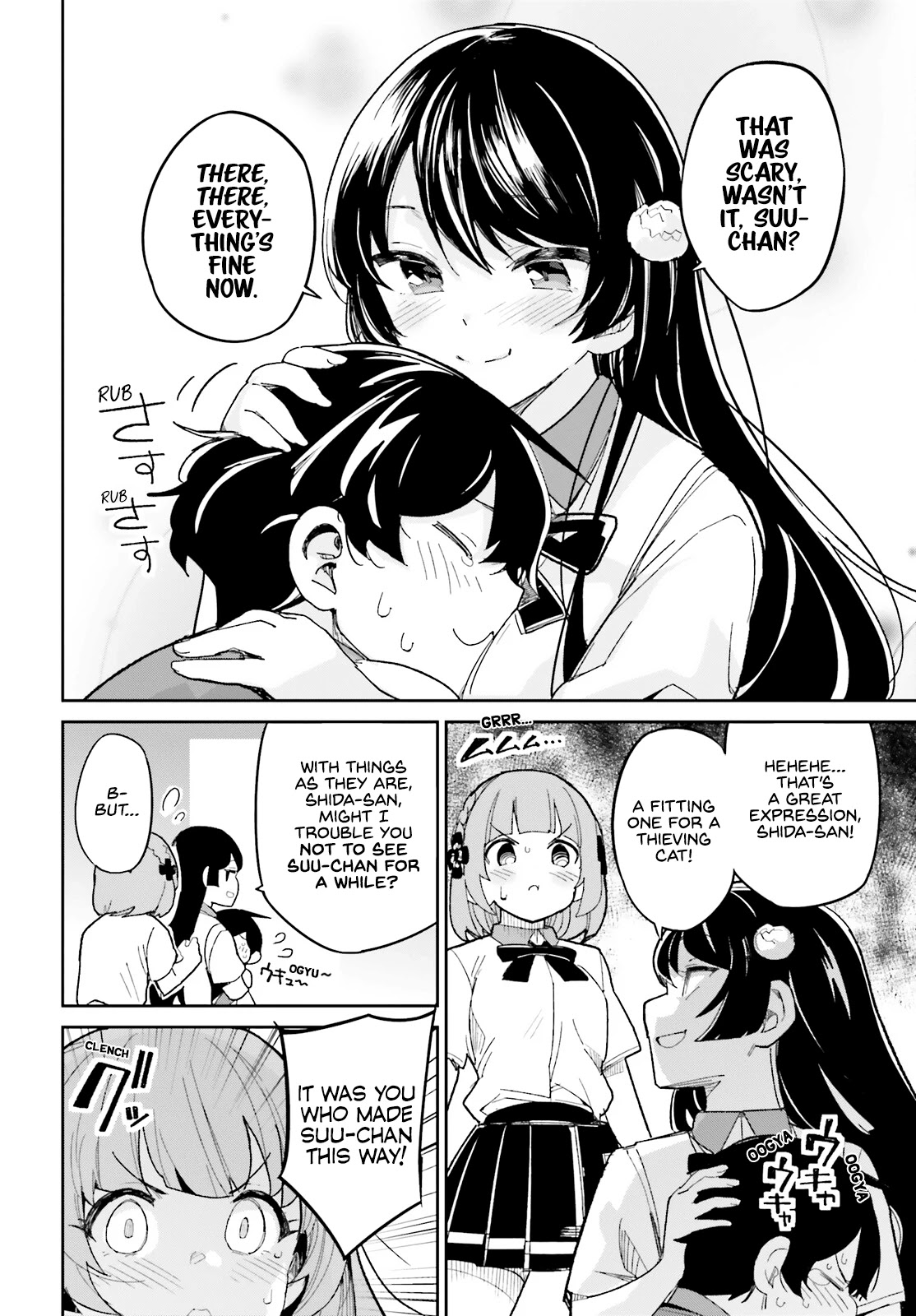 The Romcom Where The Childhood Friend Won't Lose! Chapter 12 page 16 - Chapter 12