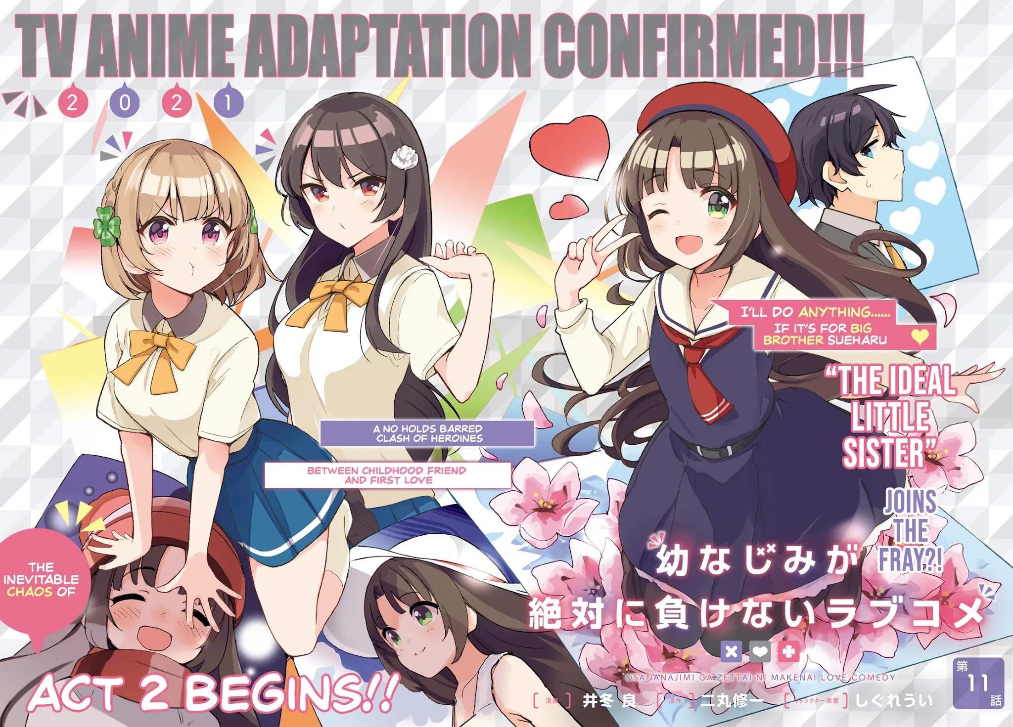 The Romcom Where The Childhood Friend Won't Lose! Chapter 12 page 35 - Chapter 12
