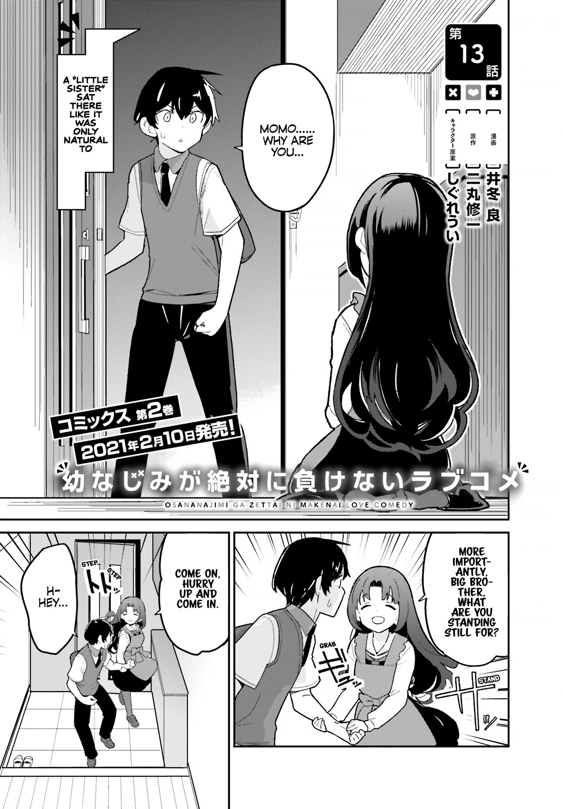 The Romcom Where The Childhood Friend Won't Lose! Chapter 13 page 1 - Chapter 13