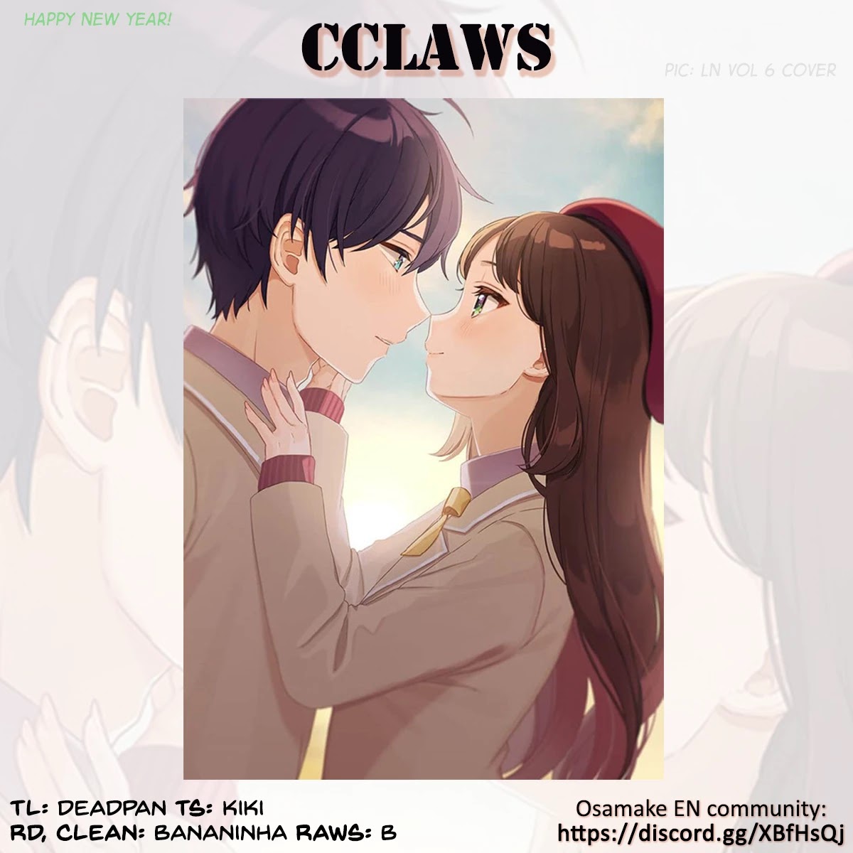The Romcom Where The Childhood Friend Won't Lose! Chapter 13 page 17 - Chapter 13
