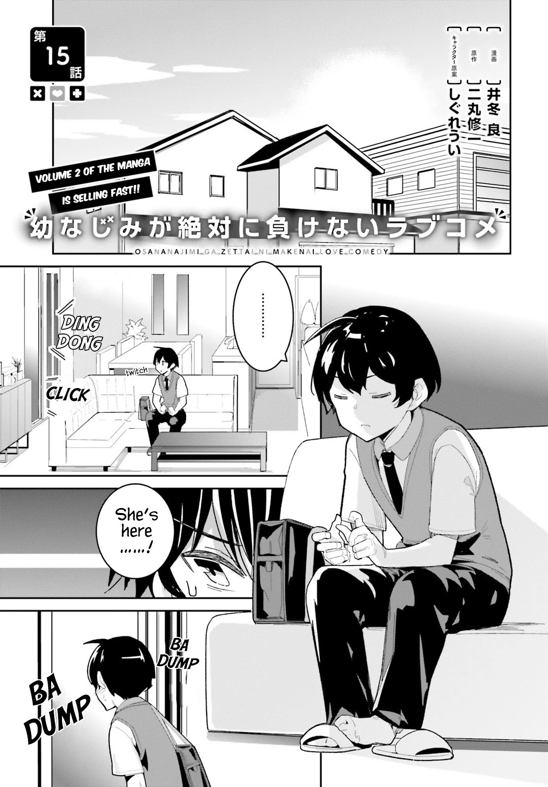 The Romcom Where The Childhood Friend Won't Lose! Chapter 15 page 1 - Chapter 15