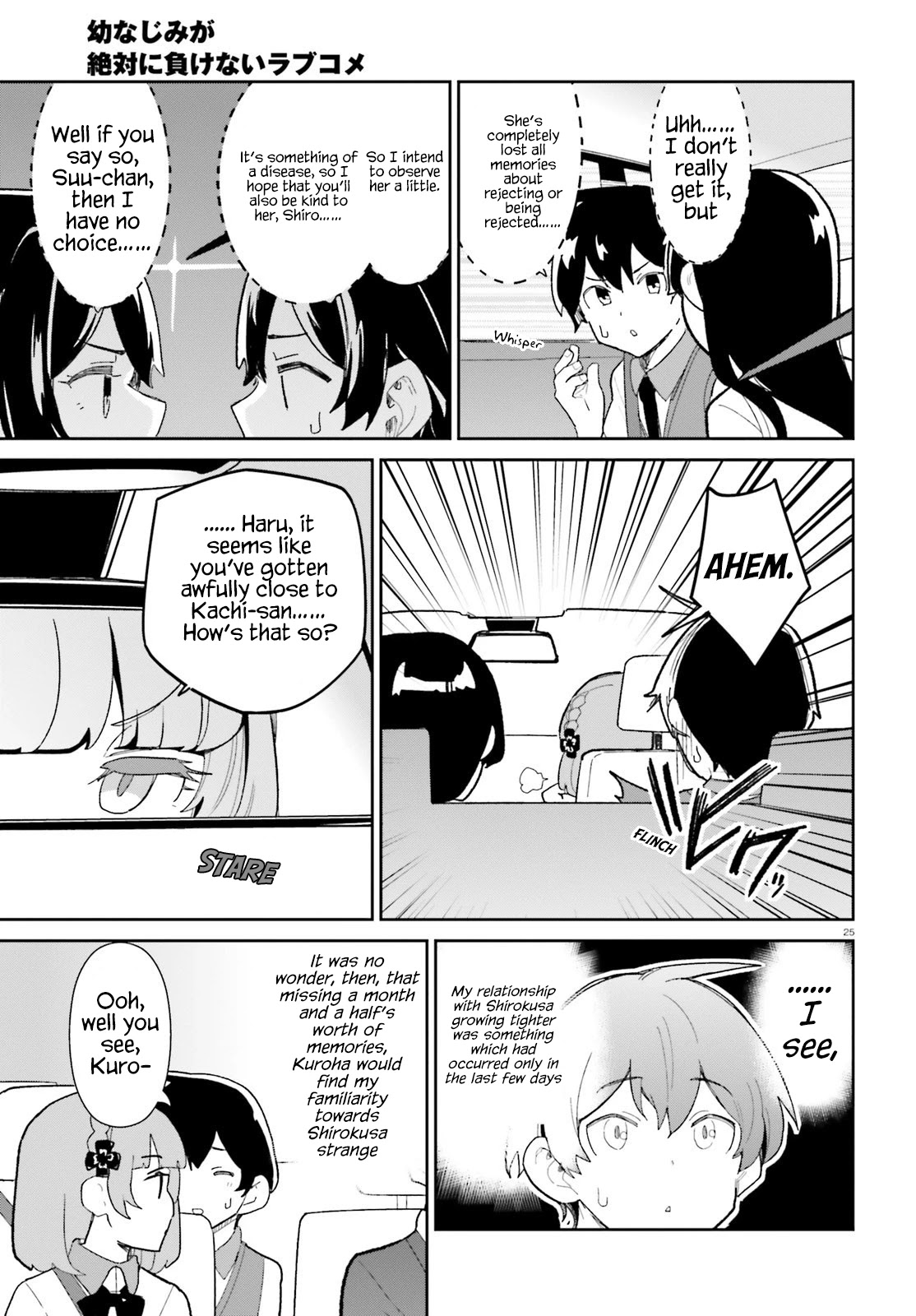 The Romcom Where The Childhood Friend Won't Lose! Chapter 15 page 25 - Chapter 15