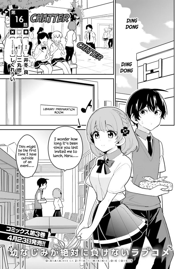The Romcom Where The Childhood Friend Won't Lose! Chapter 16 page 1 - Chapter 16