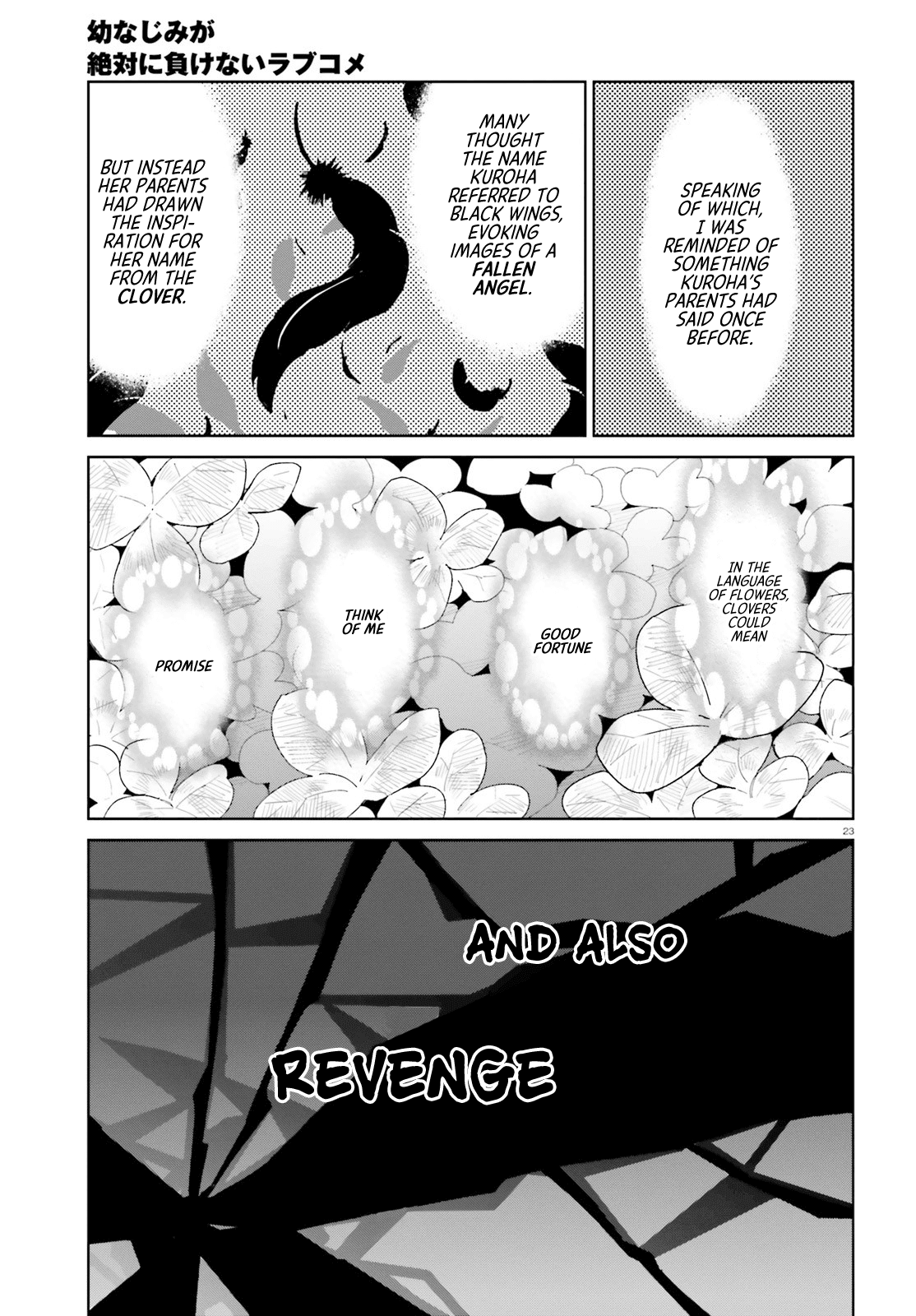 The Romcom Where The Childhood Friend Won't Lose! Chapter 2 page 23 - Chapter 2