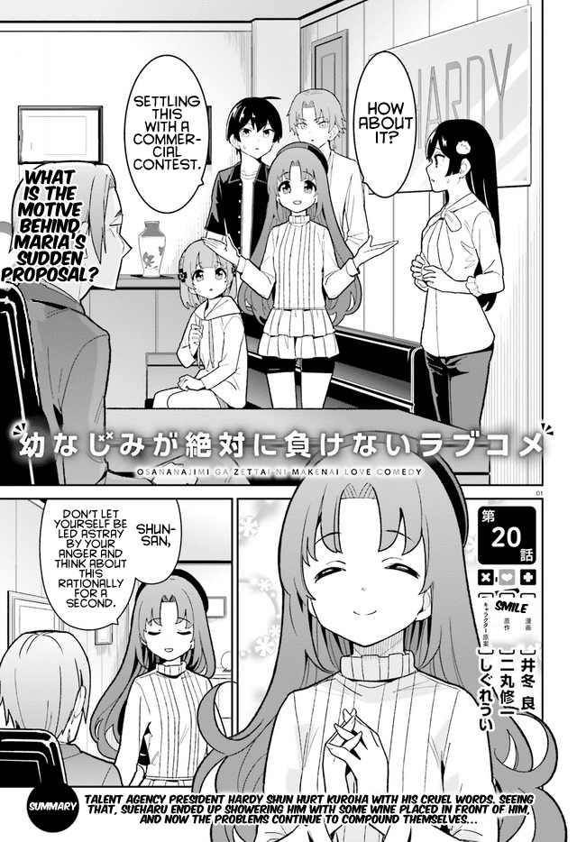 The Romcom Where The Childhood Friend Won't Lose! Chapter 20 page 1 - Chapter 20