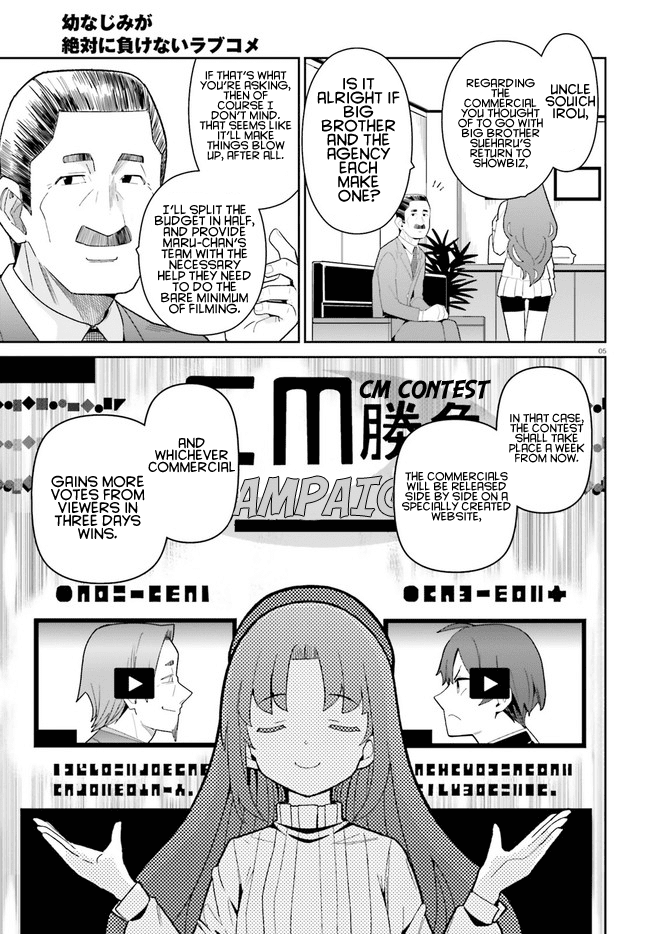 The Romcom Where The Childhood Friend Won't Lose! Chapter 20 page 5 - Chapter 20