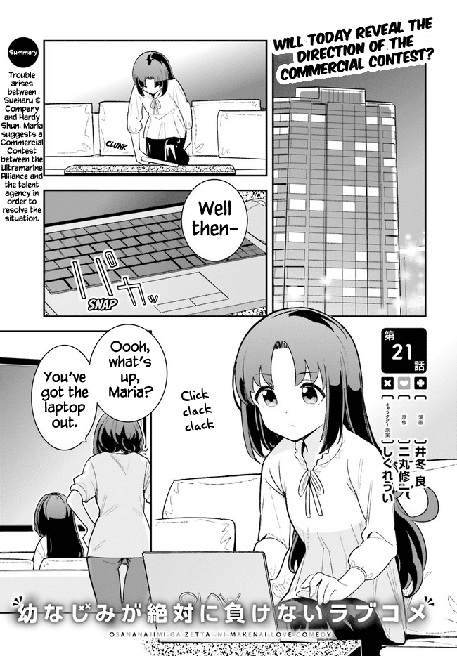 The Romcom Where The Childhood Friend Won't Lose! Chapter 21 page 1 - Chapter 21