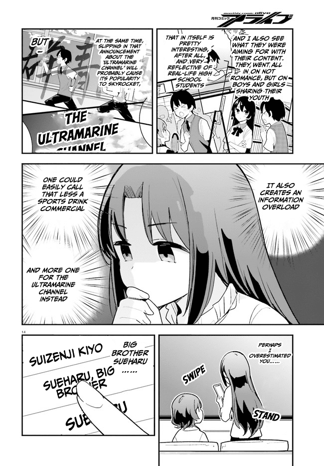 The Romcom Where The Childhood Friend Won't Lose! Chapter 21 page 14 - Chapter 21