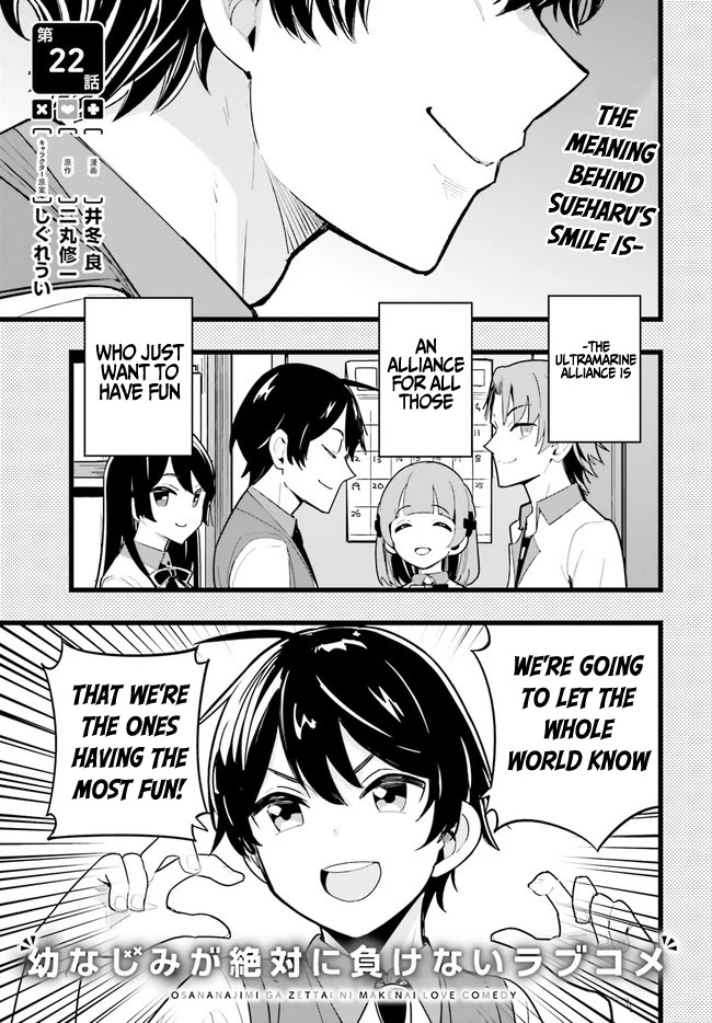 The Romcom Where The Childhood Friend Won't Lose! Chapter 22 page 1 - Chapter 22