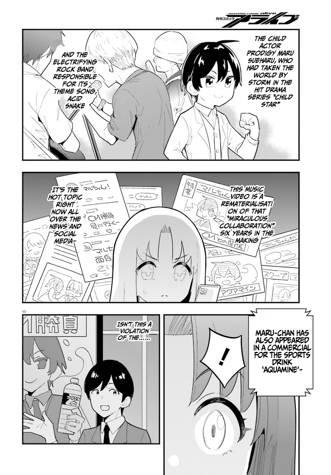 The Romcom Where The Childhood Friend Won't Lose! Chapter 22 page 10 - Chapter 22