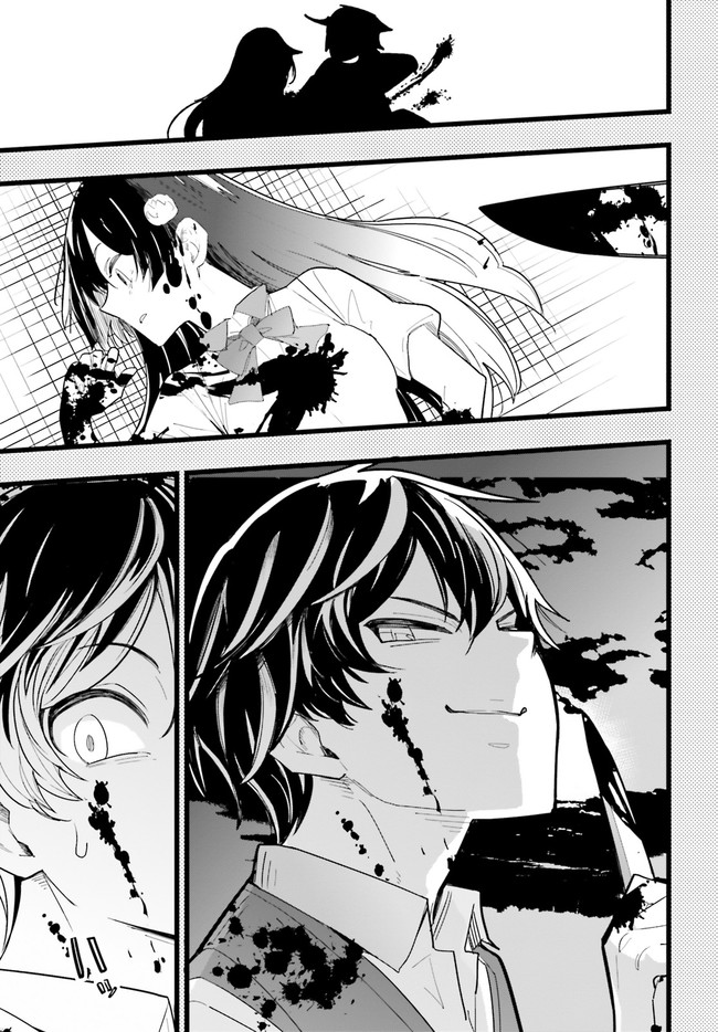 The Romcom Where The Childhood Friend Won't Lose! Chapter 22 page 7 - Chapter 22