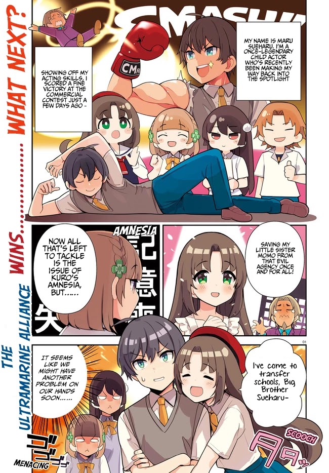The Romcom Where The Childhood Friend Won't Lose! Chapter 23 page 1 - Chapter 23
