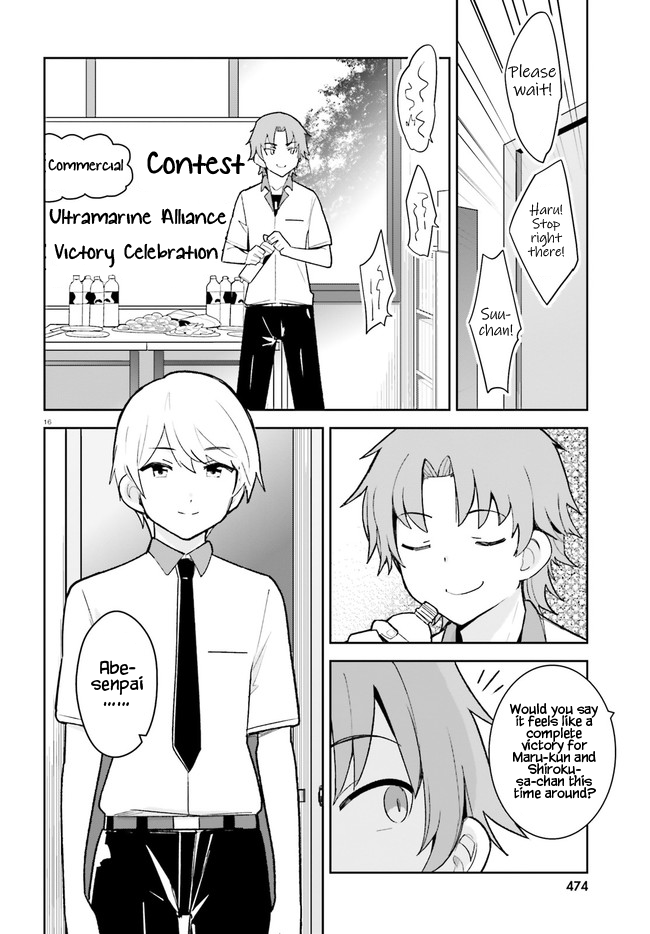 The Romcom Where The Childhood Friend Won't Lose! Chapter 23 page 15 - Chapter 23