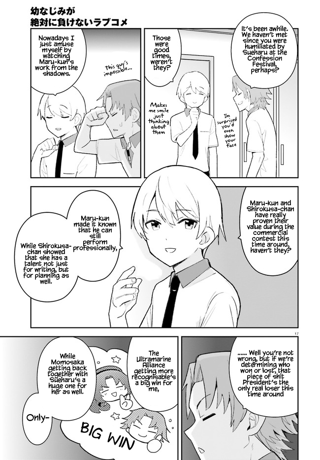The Romcom Where The Childhood Friend Won't Lose! Chapter 23 page 16 - Chapter 23