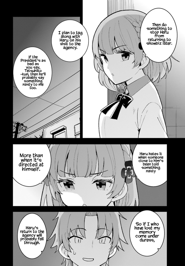 The Romcom Where The Childhood Friend Won't Lose! Chapter 23 page 19 - Chapter 23