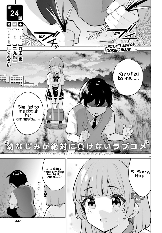 The Romcom Where The Childhood Friend Won't Lose! Chapter 24 page 1 - Chapter 24