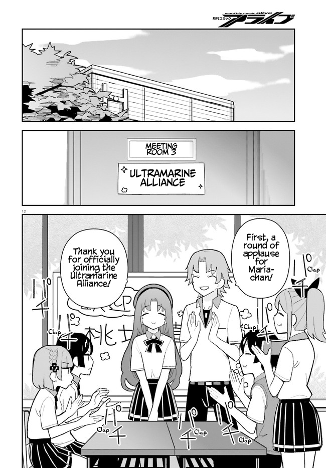 The Romcom Where The Childhood Friend Won't Lose! Chapter 24 page 12 - Chapter 24
