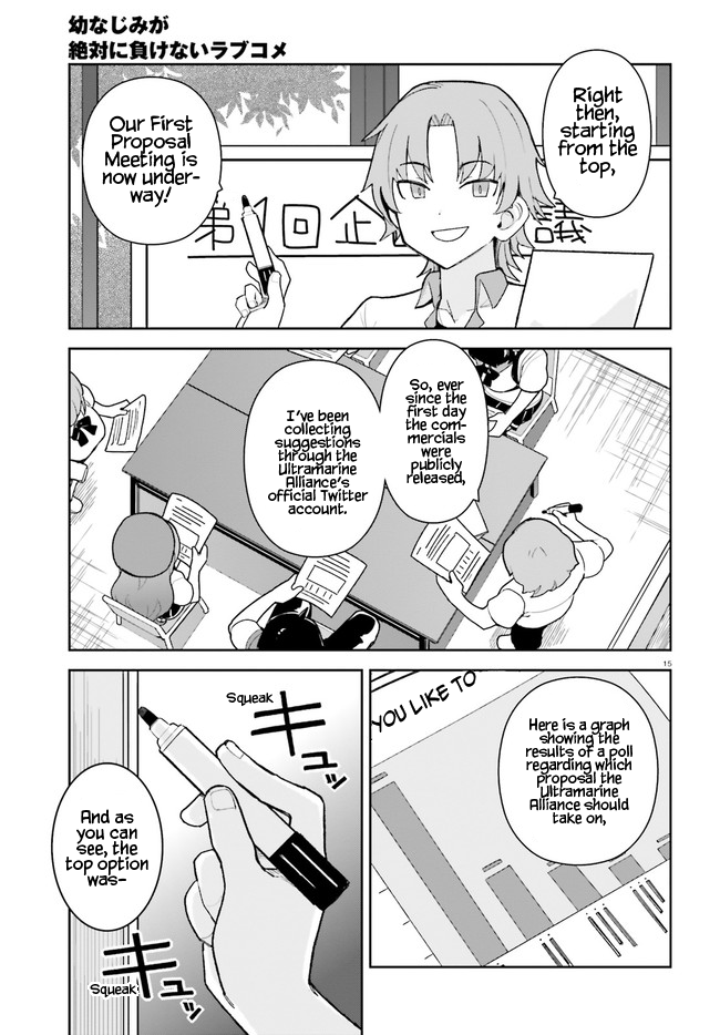 The Romcom Where The Childhood Friend Won't Lose! Chapter 24 page 15 - Chapter 24