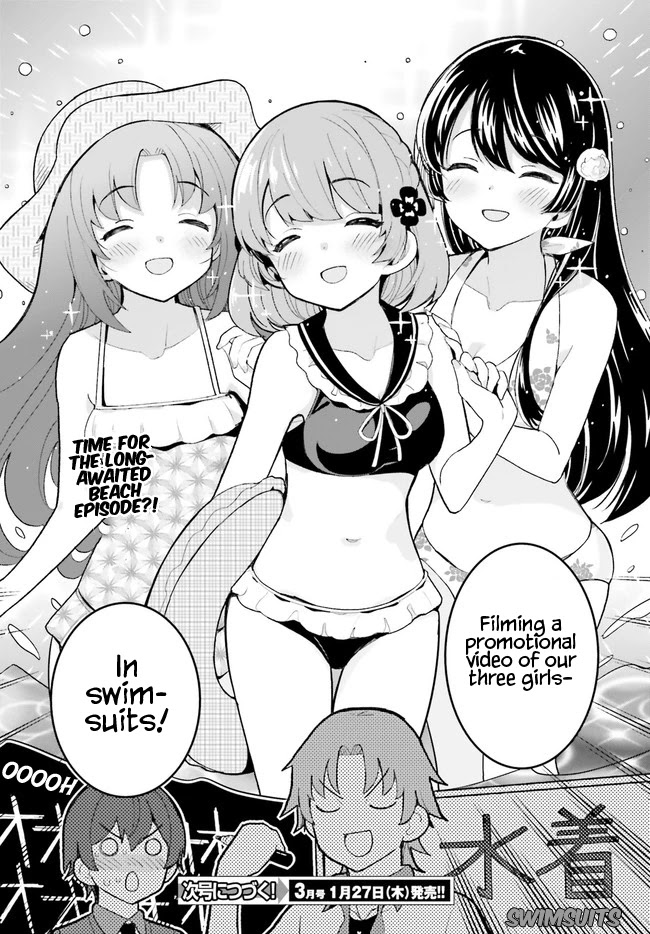 The Romcom Where The Childhood Friend Won't Lose! Chapter 24 page 16 - Chapter 24