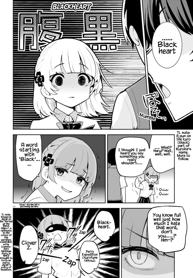 The Romcom Where The Childhood Friend Won't Lose! Chapter 24 page 4 - Chapter 24