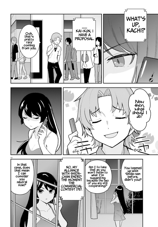 The Romcom Where The Childhood Friend Won't Lose! Chapter 24 page 8 - Chapter 24